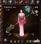 【游戏迷】天龙怀旧八卦：从队友老哥手中横刀夺爱，买下罕见双完美武器？