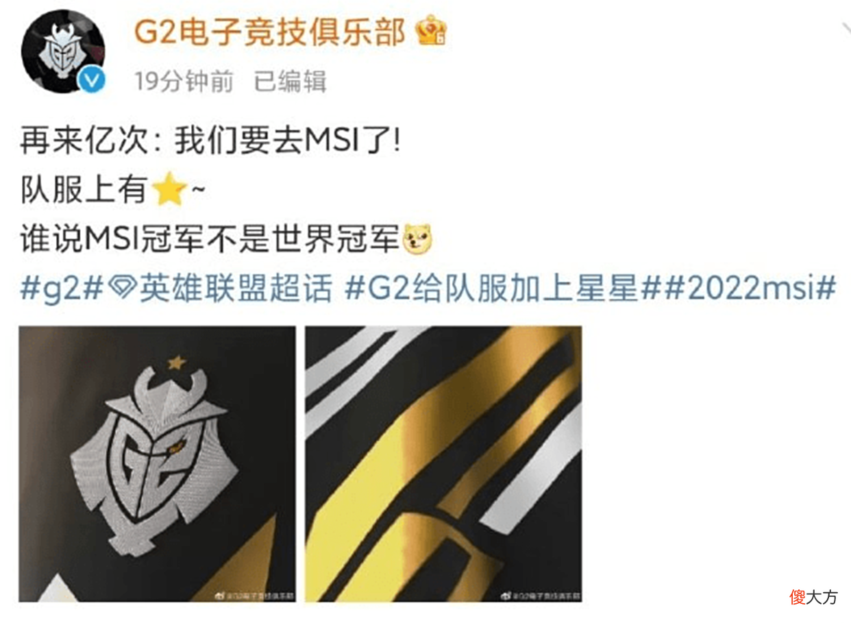 【游戏迷】欧宝电竞：他们是电竞行业最能整活的CSGO战队，来自河南的G2