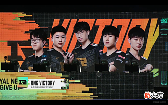 【游戏迷】LOL：RNG拿下开门红，G2揭幕战暴打T1，飞皇的手又要开始抖了