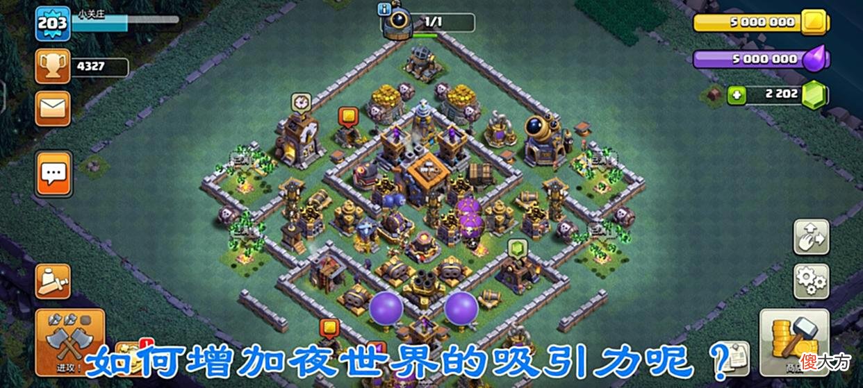 【游戏迷】部落冲突：官方预告10月更新15本“夜世界”将重新制定游戏内容！
