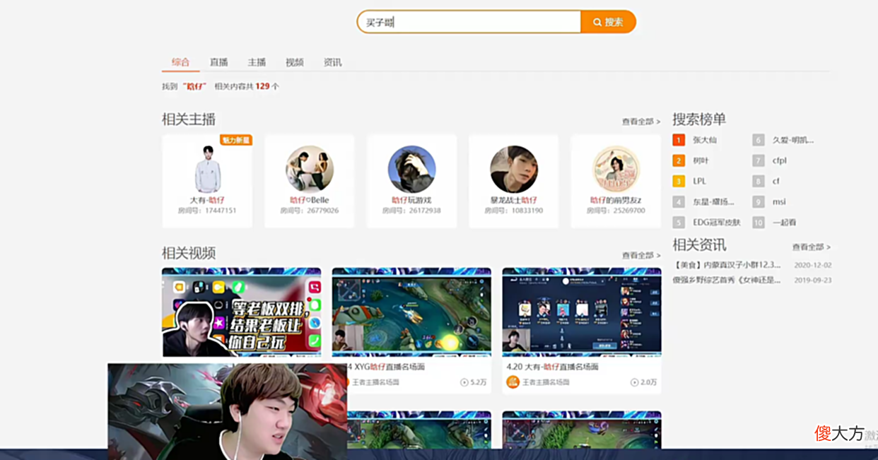 【游戏迷】狼队刺痛遭到嘲讽？相约明凯上演SOLO挑战，双方师徒局充满看点