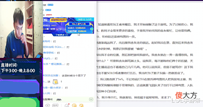 【游戏迷】粉丝的女神“偷塔”!为帮粉丝讨公道,耀扬约战吕德华