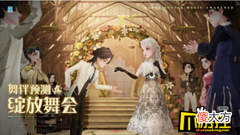 【游戏世界】哈利波特魔法觉醒6月转盘时装怎么样-6月转盘时装一览