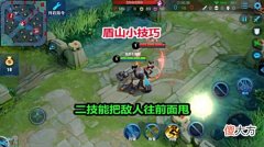 【游戏世界】S27赛季又一辅助爆火，低端局与高端局都会禁选，作用大过盾山