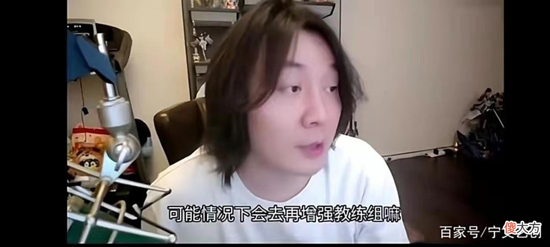 【游戏迷】夏季赛转会期开启！火豹老板卷钱跑路，张大仙独善其身获高度评价