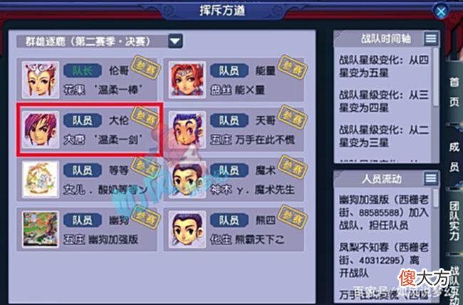 【游戏迷】梦幻西游：阿伦第1剑转回大唐，69级号有绝版“梦幻元勋”称谓！