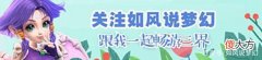 【游戏迷】梦幻西游：阿伦第1剑转回大唐，69级号有绝版“梦幻元勋”称谓！