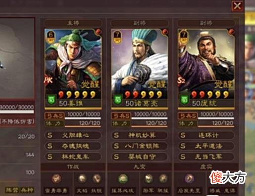 【游戏世界】平民玩家八队共存阵容参考，太尉盾、麒麟弓、吴骑等