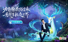 【游戏世界】梦幻锦学：盘点那些与游戏内场景对应的祥瑞，自带buff加成！