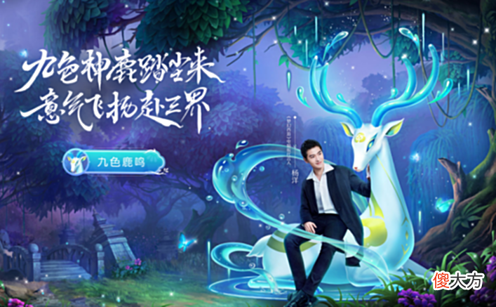 【游戏世界】梦幻锦学：盘点那些与游戏内场景对应的祥瑞，自带buff加成！