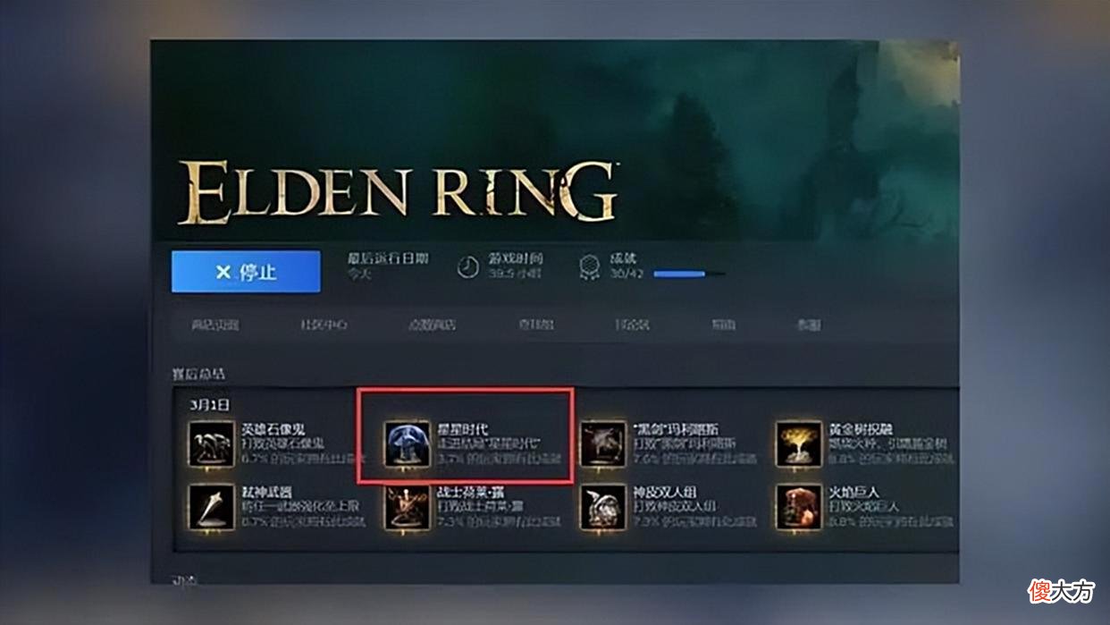 【游戏迷】《艾尔登法环》GET新老婆，宫崎英高的新游戏究竟有多好玩？