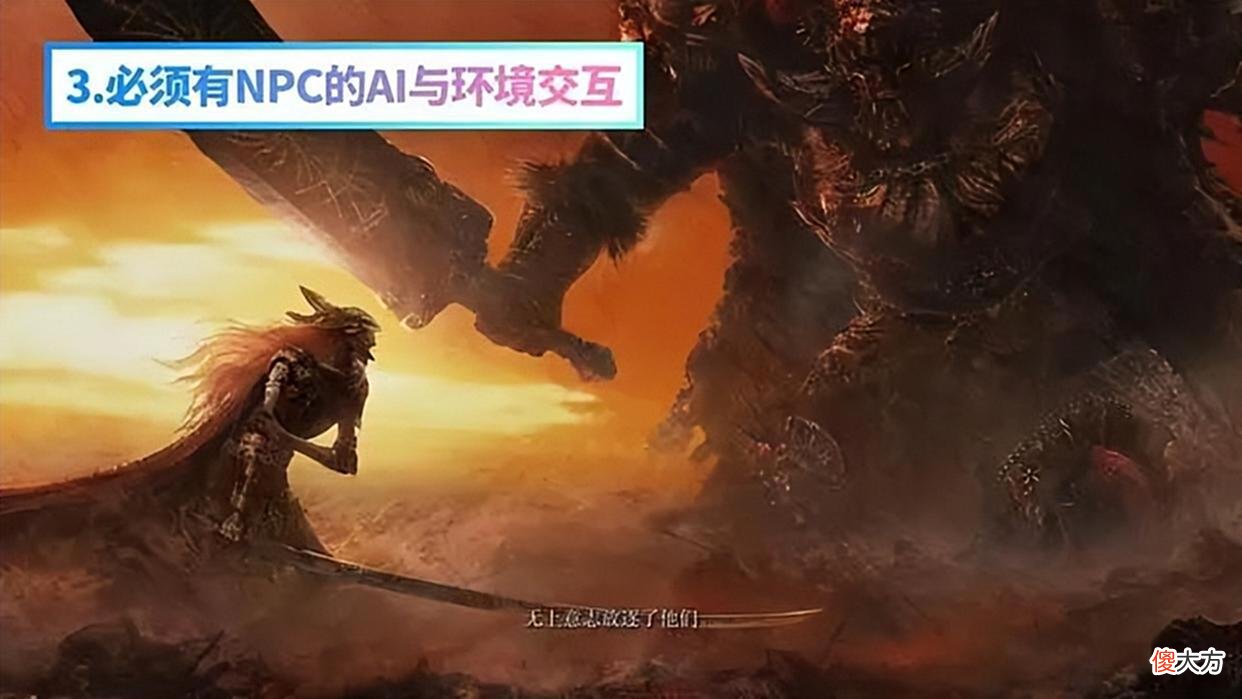 【游戏迷】《艾尔登法环》GET新老婆，宫崎英高的新游戏究竟有多好玩？