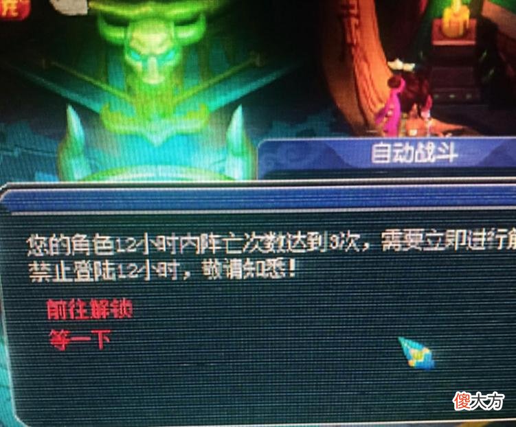 【游戏迷】梦幻西游：抗揍展示最牛数据！7000万积分用不掉，都怪手速太慢！