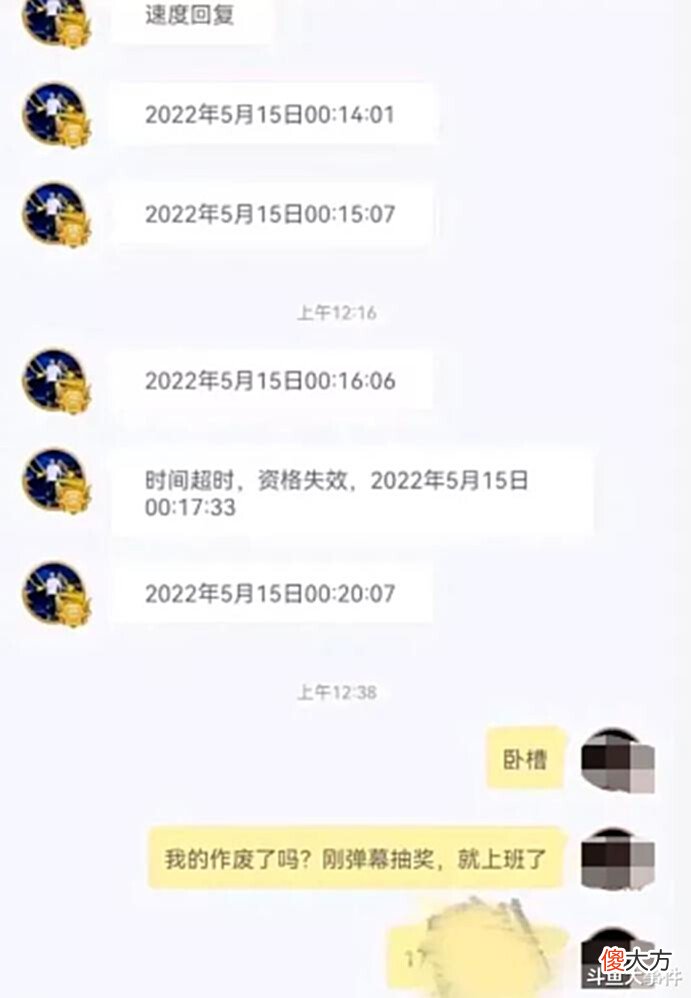 【游戏迷】虎牙平台知名户外主播抽豪车引发争议,水友三分钟不回复信息就取消兑奖?