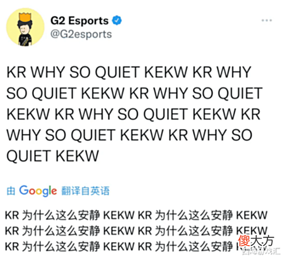【游戏迷】历史第一中单高调路过被小羊一边约会一边暴打G2整活大赏
