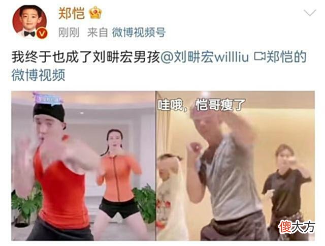 【游戏迷】为了蹭热度而蹭热度，动作不标准被指责，陈妍希能不能不蹦跶了？