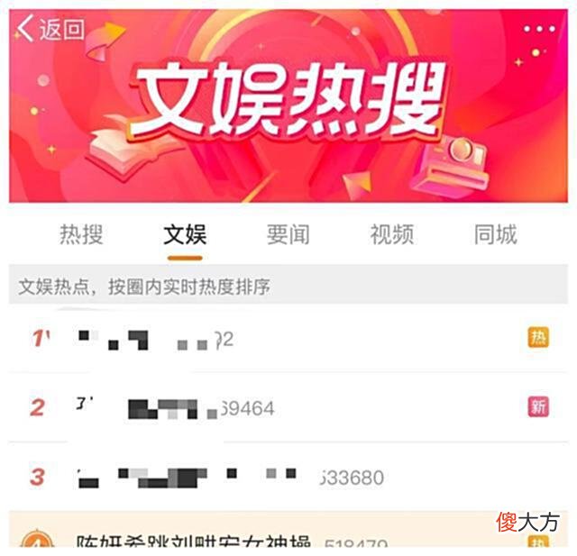 【游戏迷】为了蹭热度而蹭热度，动作不标准被指责，陈妍希能不能不蹦跶了？