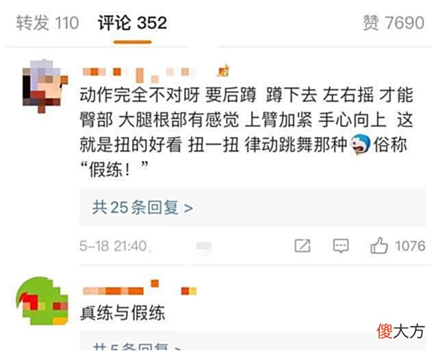 【游戏迷】为了蹭热度而蹭热度，动作不标准被指责，陈妍希能不能不蹦跶了？