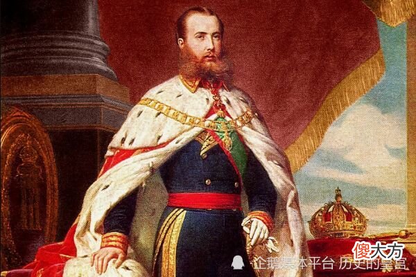 【历史故事】墨西哥历史最后一个朝代，国祚只有三年之短，亡国皇帝还惨遭枪毙