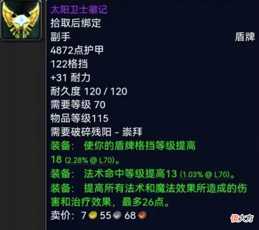 【游戏世界】魔兽怀旧服：工作室疯狂收割引起公愤？SW也难逃劫难，物价狂跌！