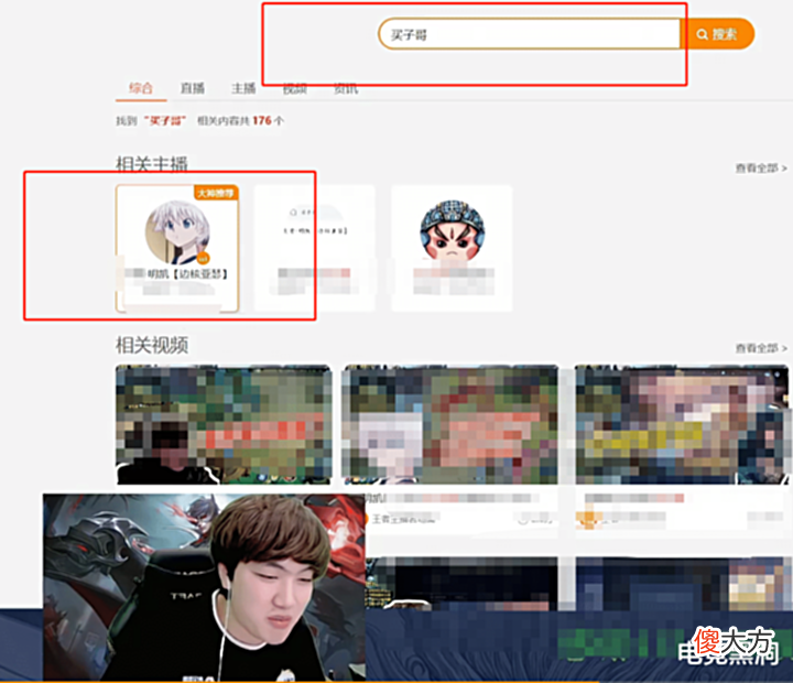 【游戏世界】重庆狼队刺痛直接快进到退网?约定师徒局,水友:输给他真的尴尬