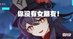 【游戏世界】原神:开心一笑,5.20前瞻,那原石能不能改成1314啊?