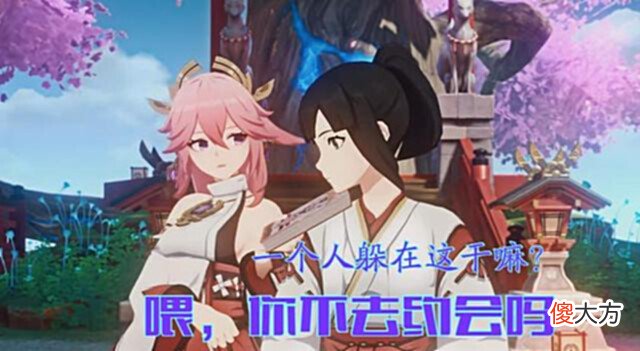 【游戏世界】原神:开心一笑,5.20前瞻,那原石能不能改成1314啊?