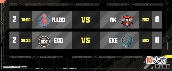 【游戏迷】r.lgd稳定发挥2-0带走rkedg越战越勇