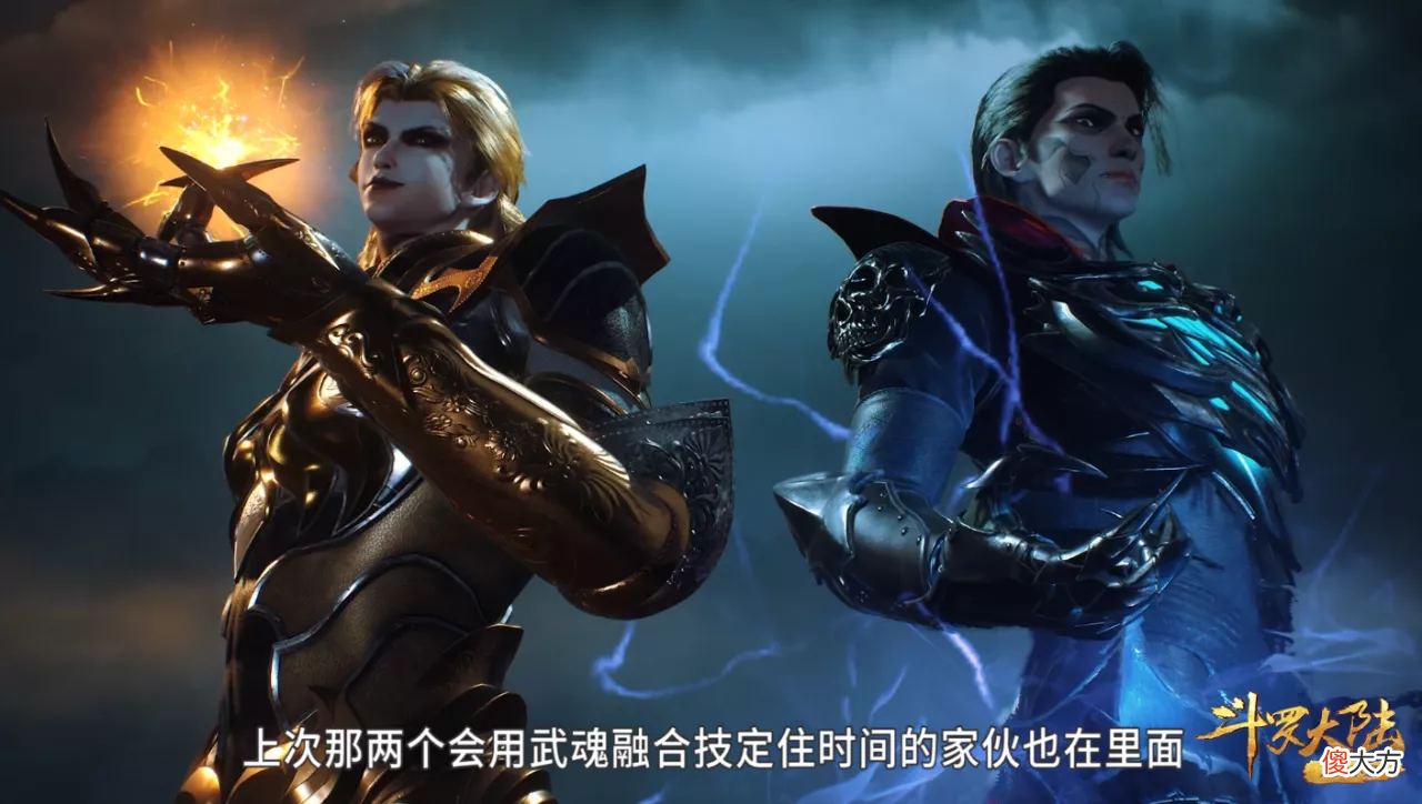 【爱历史】斗罗：比比东到达瓶颈，难怪这个节骨眼来猎杀大明二明，心疼小舞