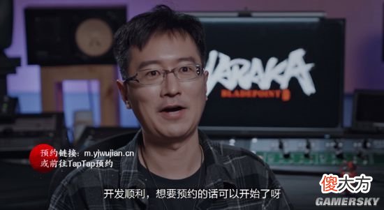 【游戏迷】《永劫无间手游》实机首曝：对标端游画质