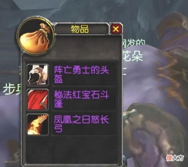 【游戏世界】魔兽怀旧服：SW直接崩了算了，“大刷子”太多了，道具变成白菜价