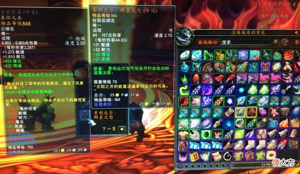 【游戏世界】魔兽怀旧服：SW直接崩了算了，“大刷子”太多了，道具变成白菜价