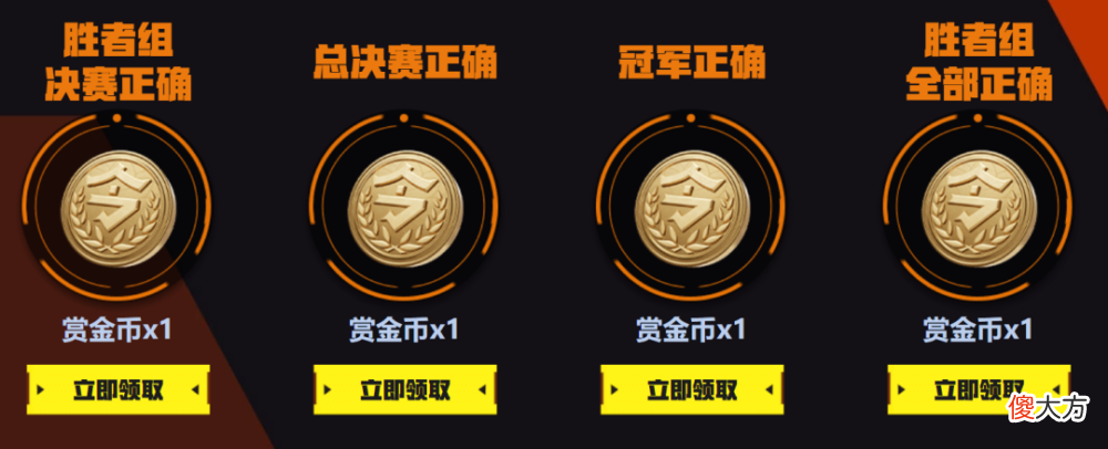 【游戏迷】cf手游2022cfml夏季赛预言书解锁海量游戏道具预测