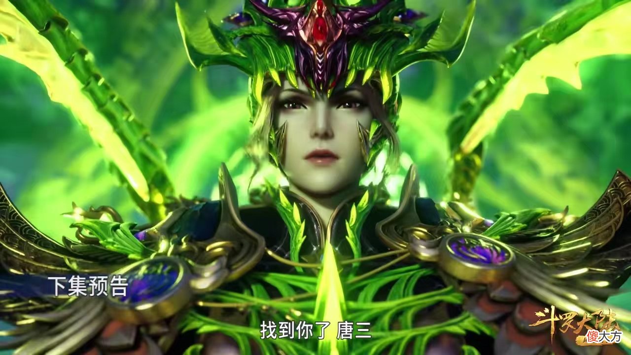 【游戏世界】鬼斗罗陨落，这处改编好评，小舞唐三再次合体，比比东新造型曝光