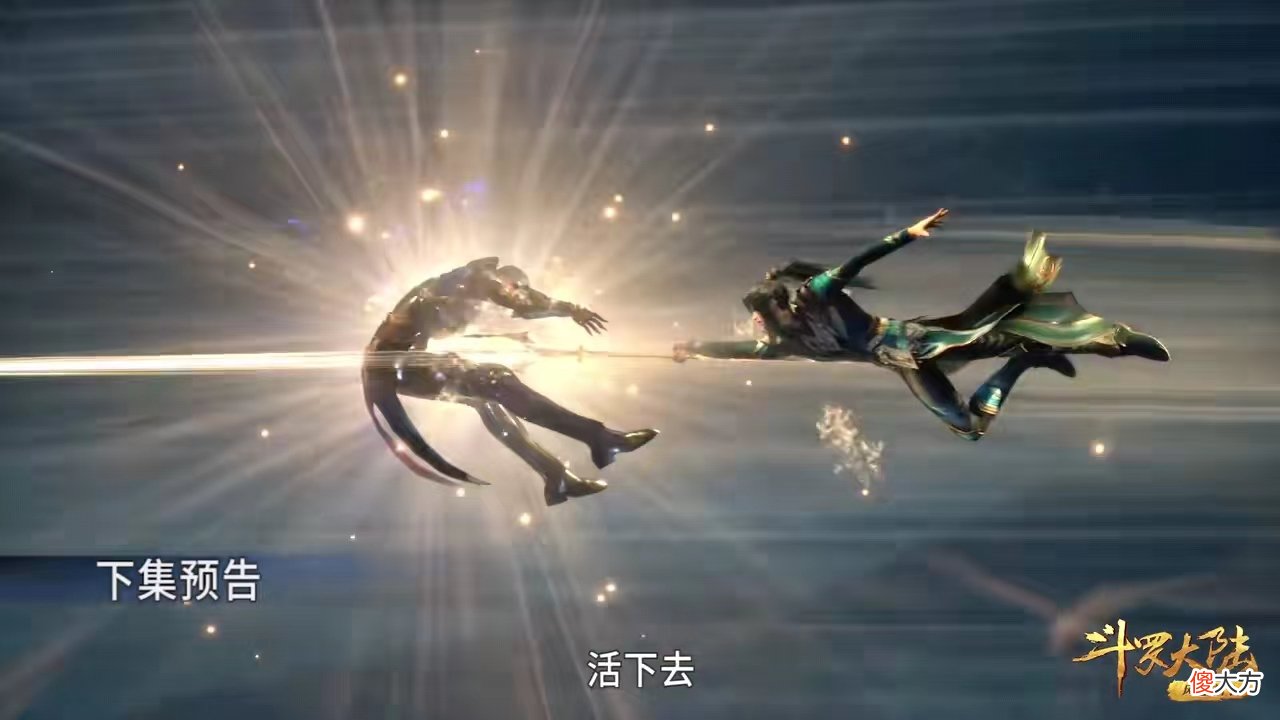 【游戏世界】鬼斗罗陨落，这处改编好评，小舞唐三再次合体，比比东新造型曝光