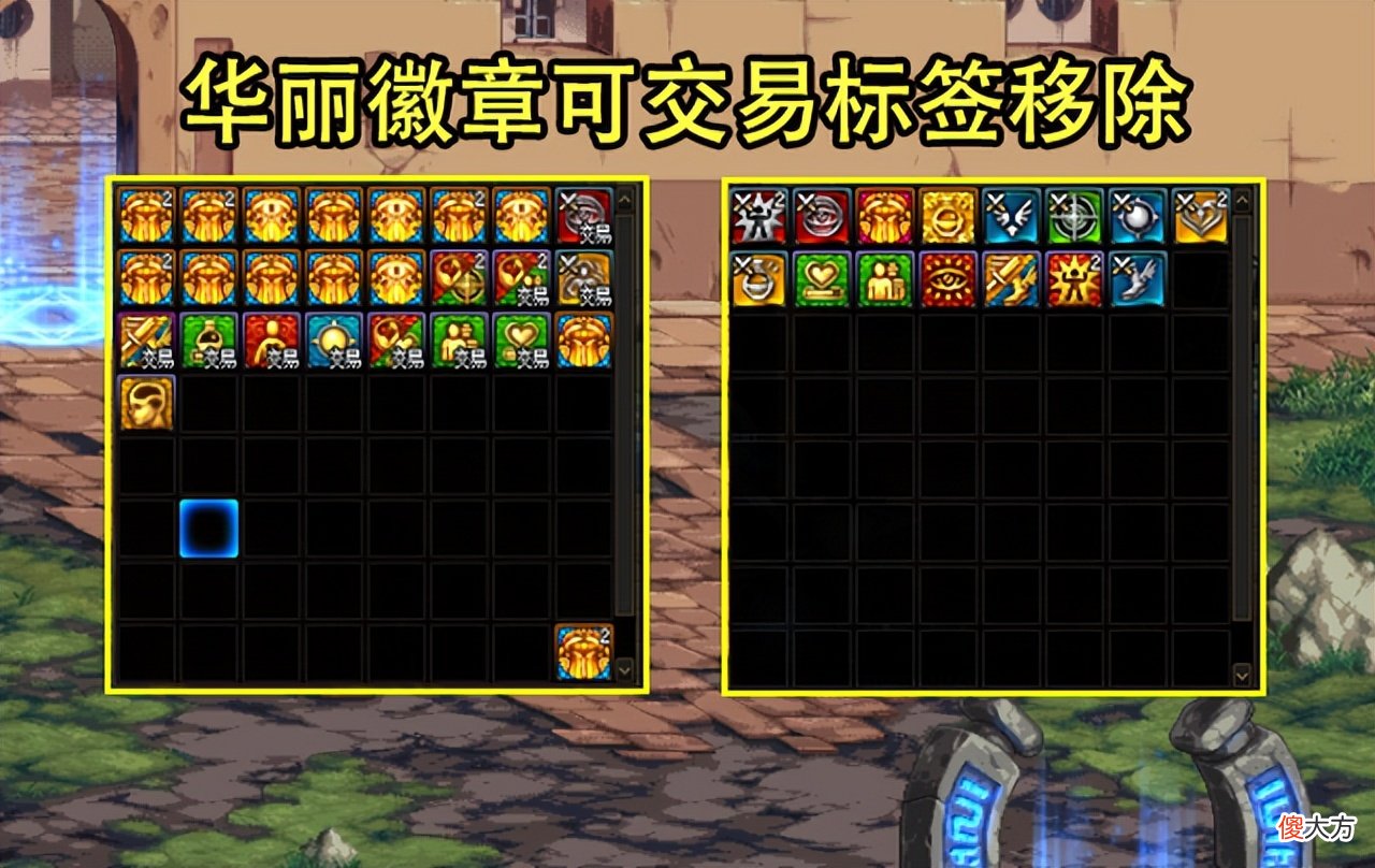 【游戏迷】DNF：5.20先遣服改动曝光！加百利商店大削弱，金绿柱石可轻松得