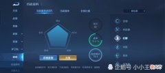 【游戏世界】王者荣耀：如何避免elo制裁，最大程度避免elo制裁