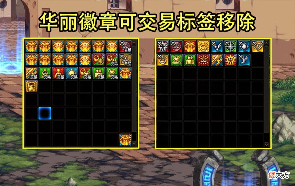 【游戏世界】5.20先遣服改动曝光：华丽徽章不能交易，加百利商店大削弱！