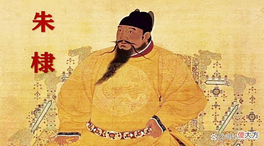 【历史故事】大明王朝的皇帝们都是子承父业吗？答案是否定的
