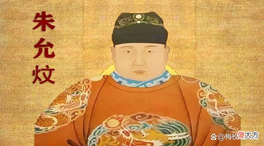 【历史故事】大明王朝的皇帝们都是子承父业吗？答案是否定的
