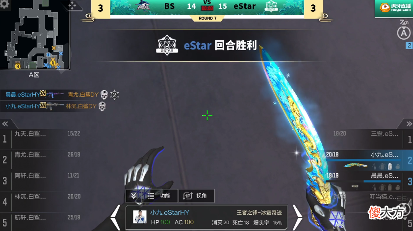 【游戏迷】2022cfm冠军杯bo7赛制体系下，estar与r.lgd