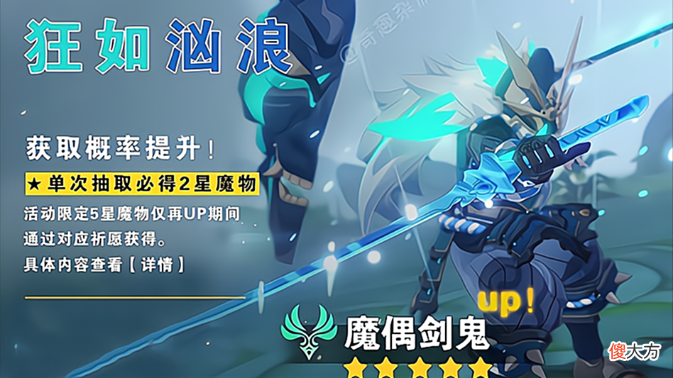 【游戏世界】原神策划出四星风系主C挑战原魔玩家，是自不量力还是别有所图？
