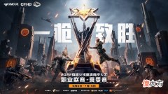 【游戏迷】csgo：新赛季战队阵容分析