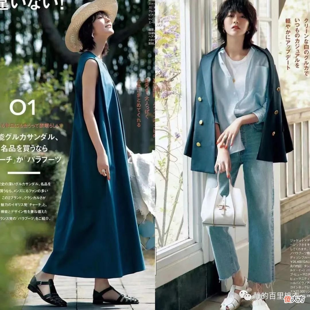 【时尚一点】夏天少穿小白鞋、高跟鞋！今年流行罗马“凉鞋”，时髦又透气