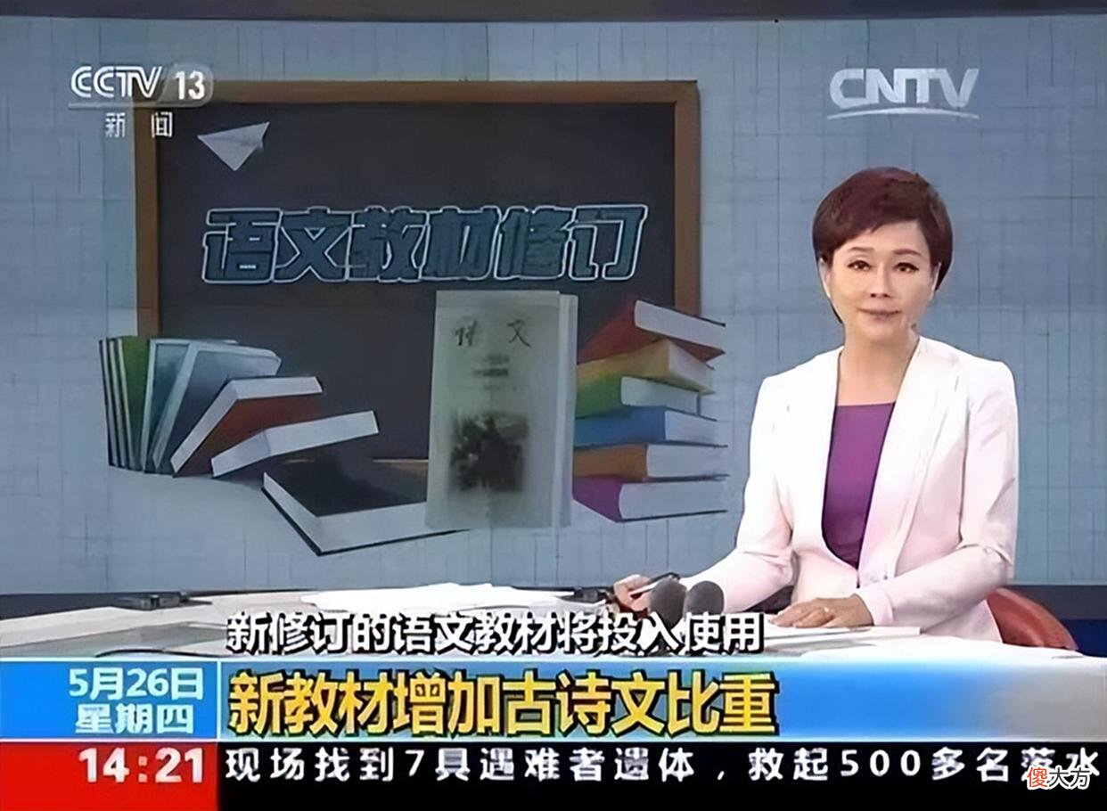 【历史故事】辛弃疾一首《菩萨蛮》：借水怨山，追忆过往，表现深沉的爱国情怀