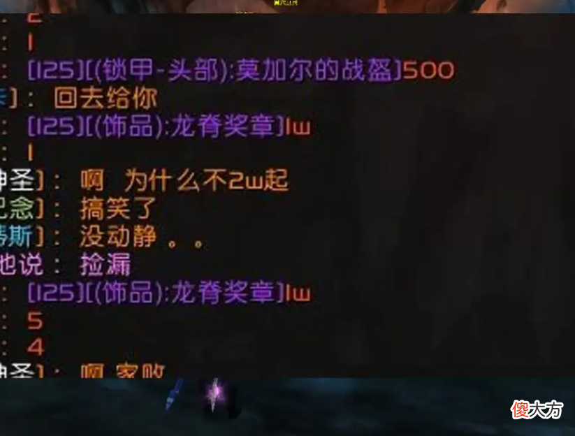 【游戏迷】魔兽怀旧服：排骨人怒了？SW被工作室“薅羊毛”，不能忍！
