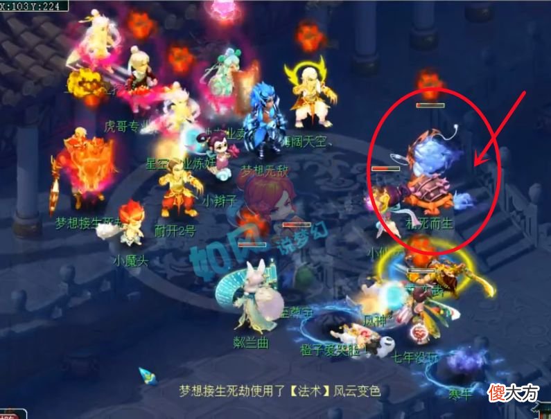 【游戏世界】梦幻西游：珍宝阁买12红净台力劈，二狗指挥输掉新区皇宫PK！