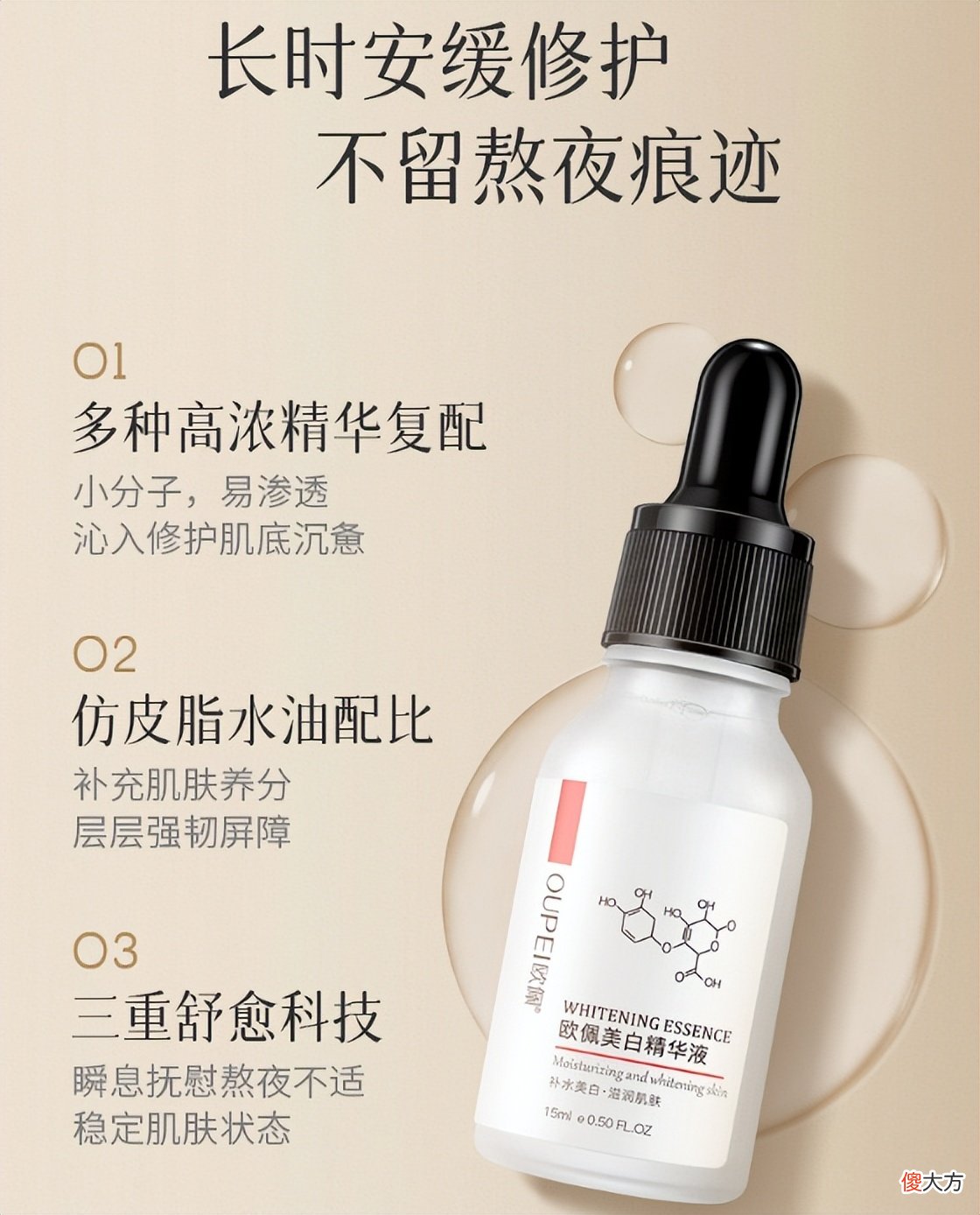 【时尚一点】脸上“色斑”如何淡化？每天只需做好2件事，方法简单容易学