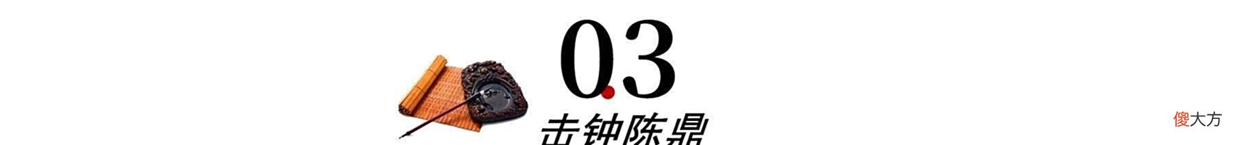 【历史故事】汉光武帝的名将马援，因一车薏仁米，死后蒙冤难以下葬