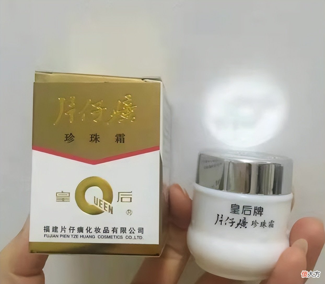 【时尚一点】盘点5款“丑不拉几”的老国货，效果不比进口货差，便宜还好用